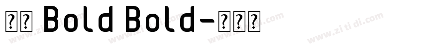小米 Bold Bold字体转换